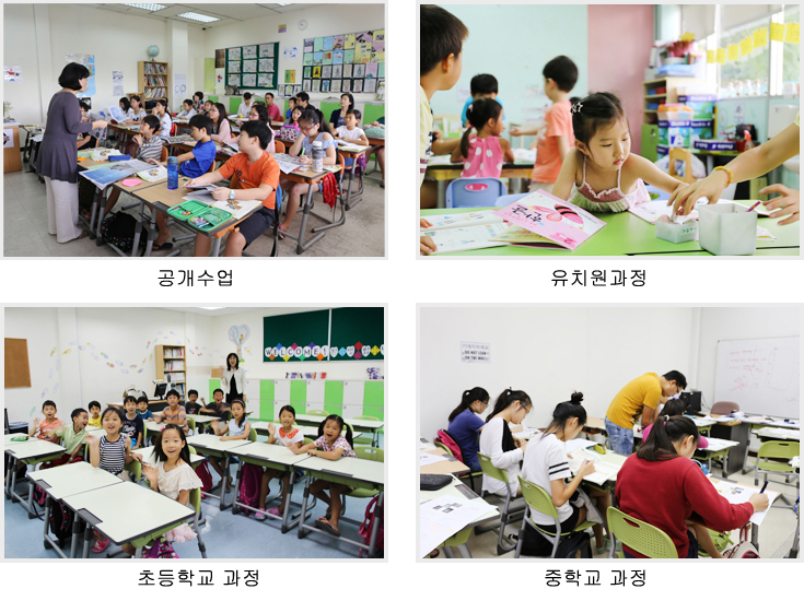 토요한글학교 수업 현장
