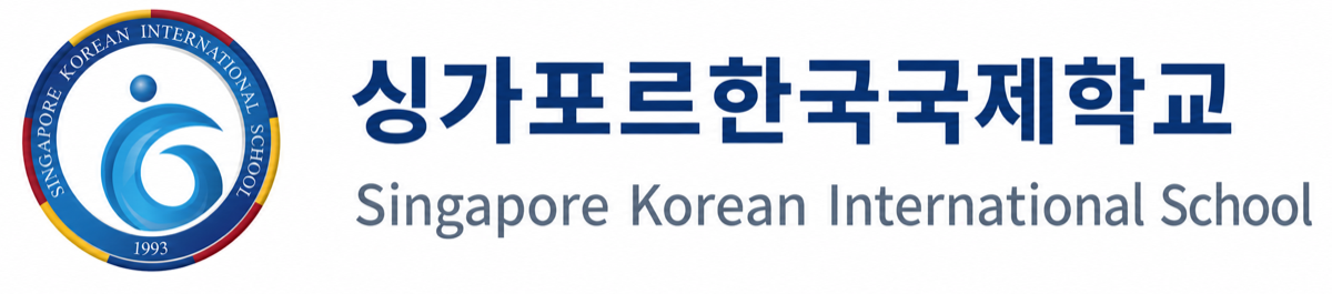 학교법인 싱가포르한국국제학교