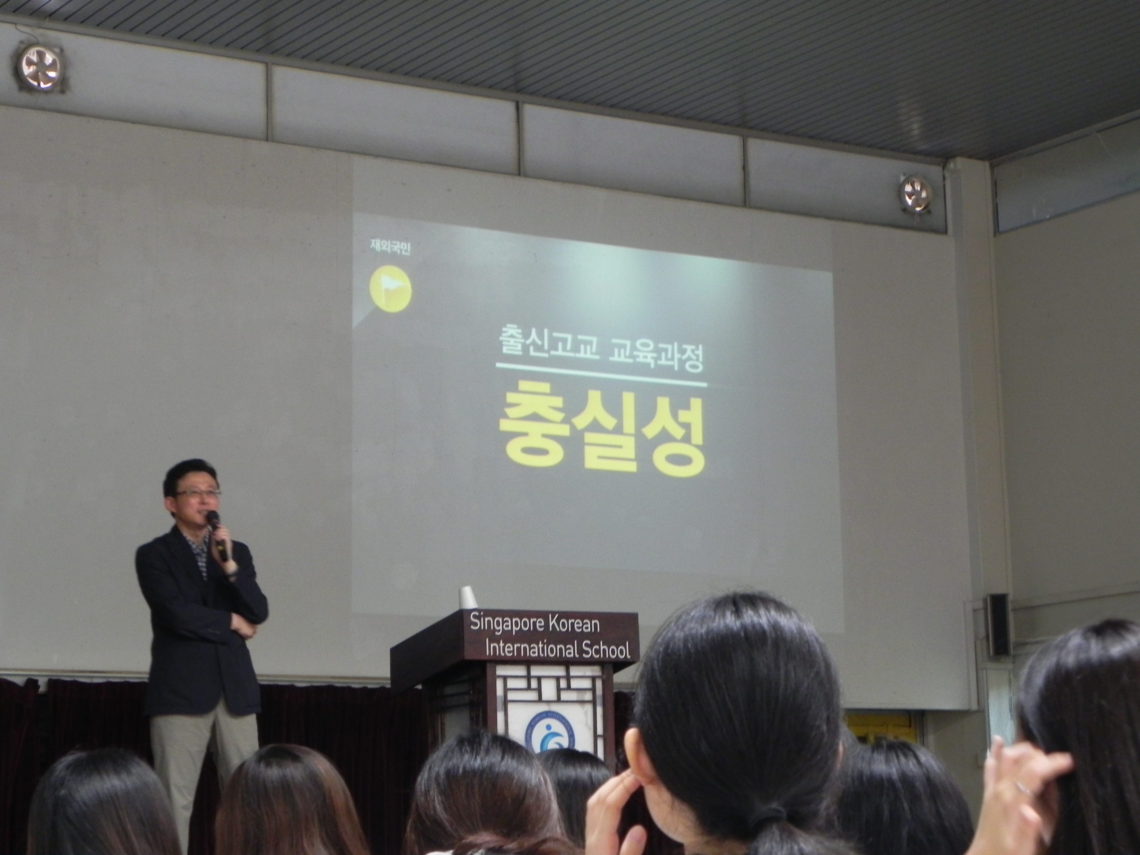 [고등] 성균관대 입학설명회