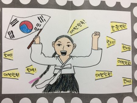 [초등] 나라사랑대회
