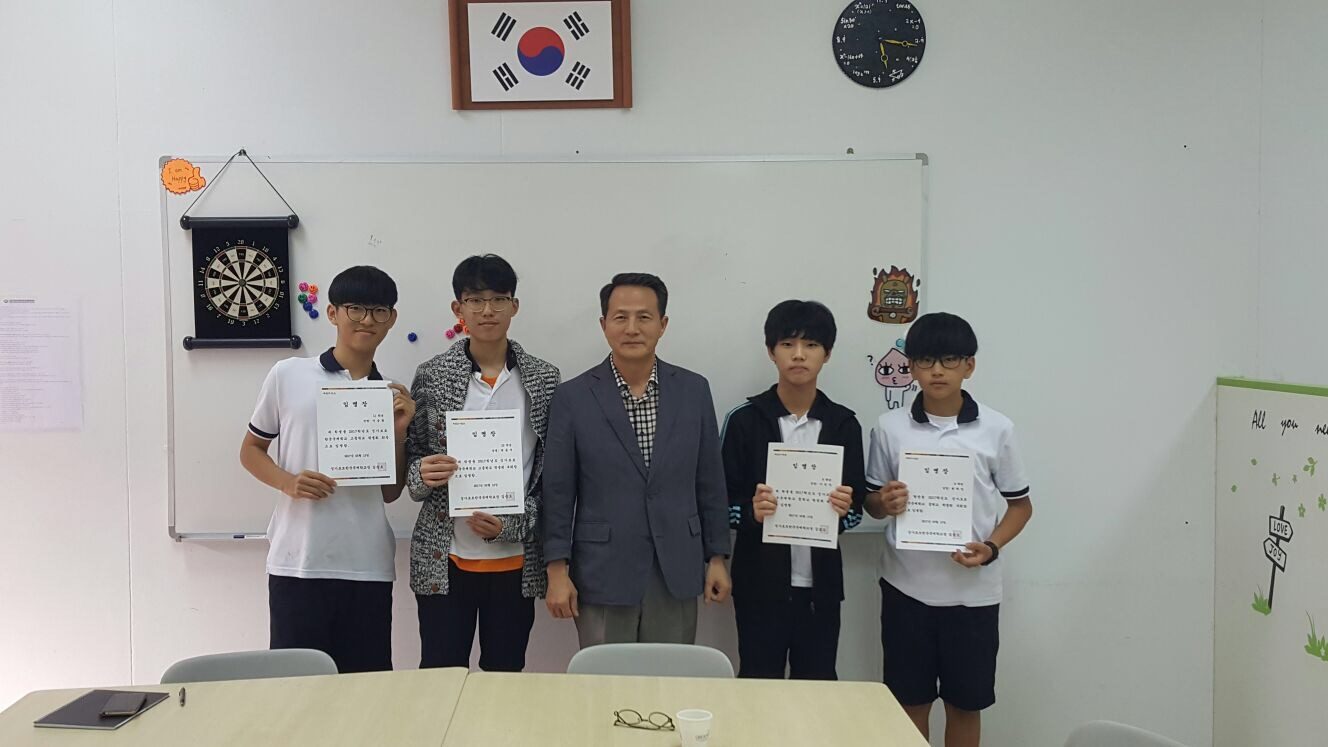 [중등] 2017학년도 학생회 구성