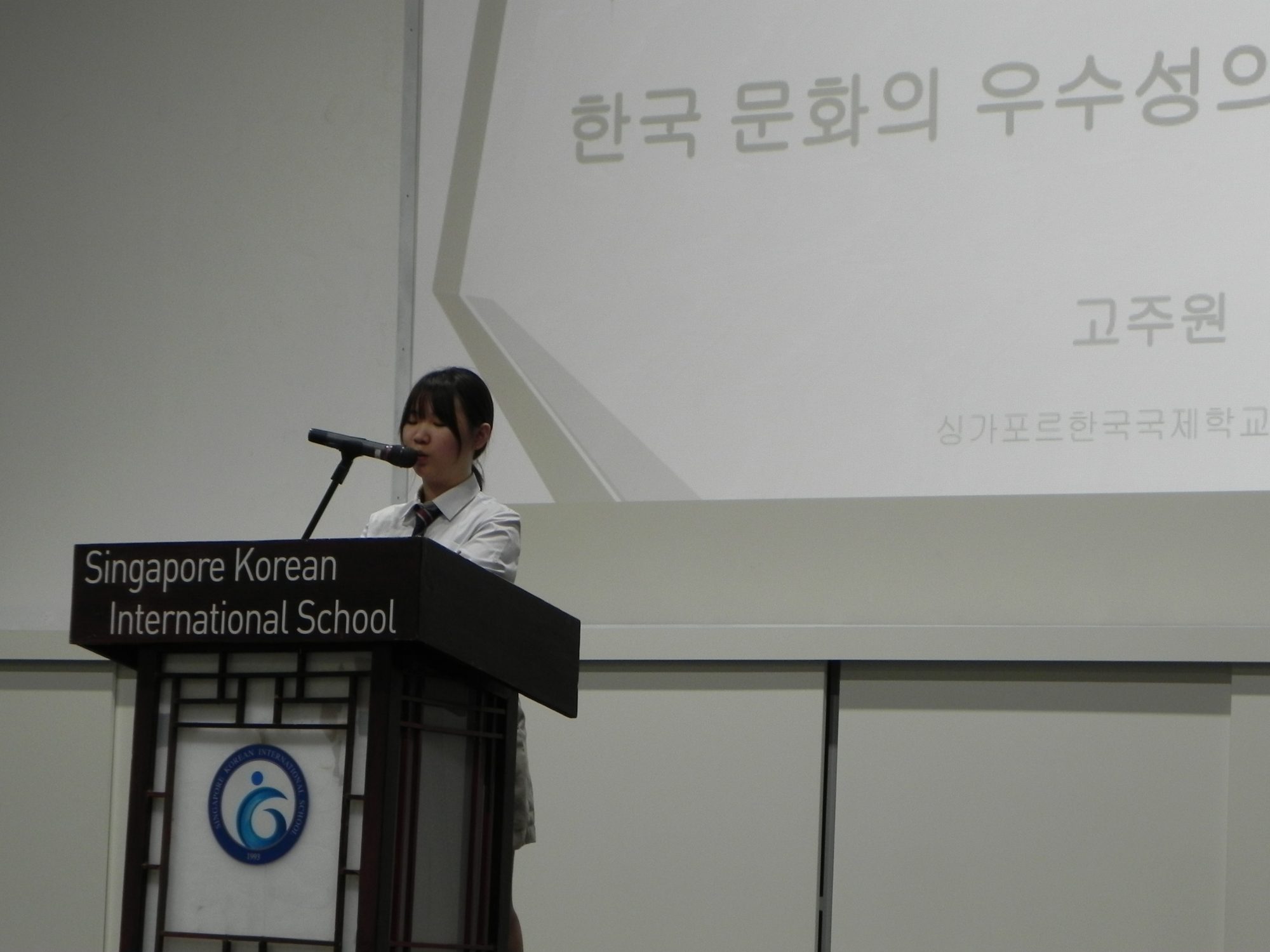 [중등] 세계한국어 웅변예선대회