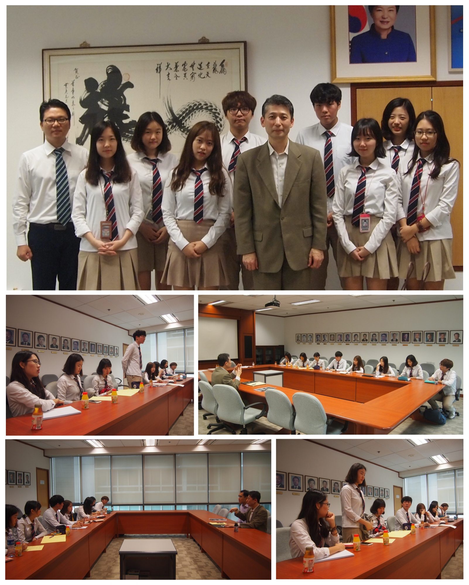 2015 Model UN 대회 관련 특강