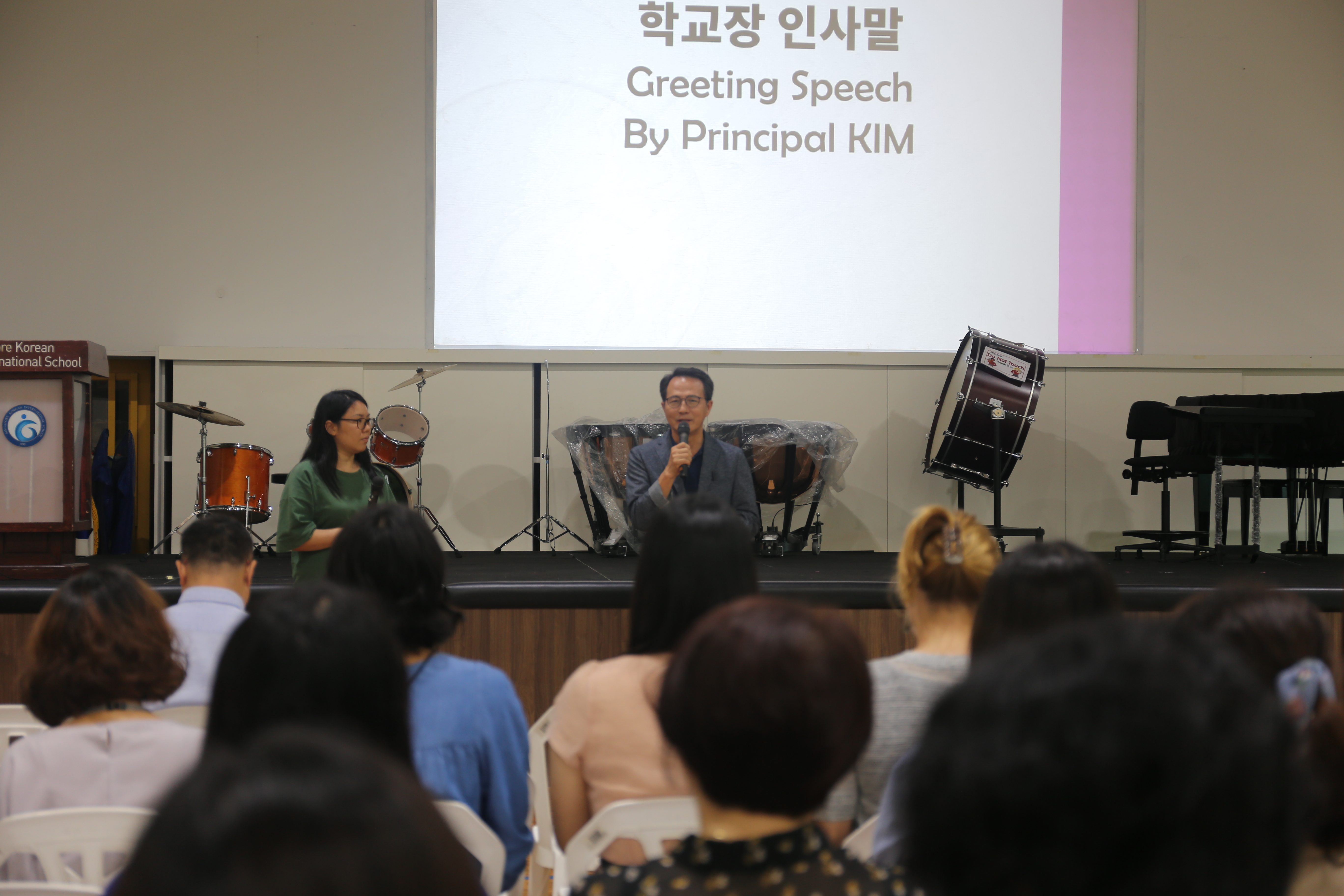 2018학년도 2학기 교직원 연수