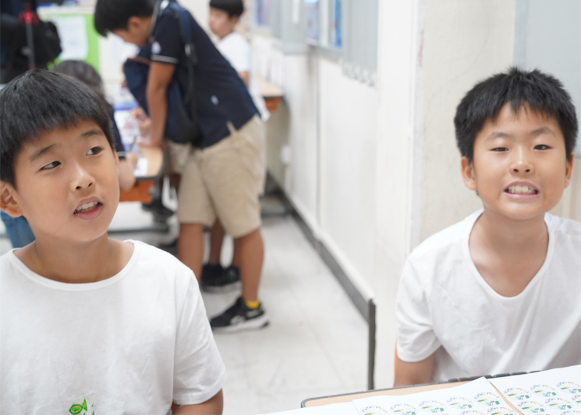 [초등] English Camp