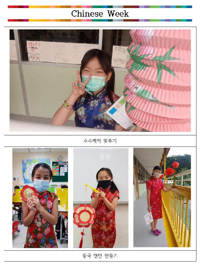 Chinese Week