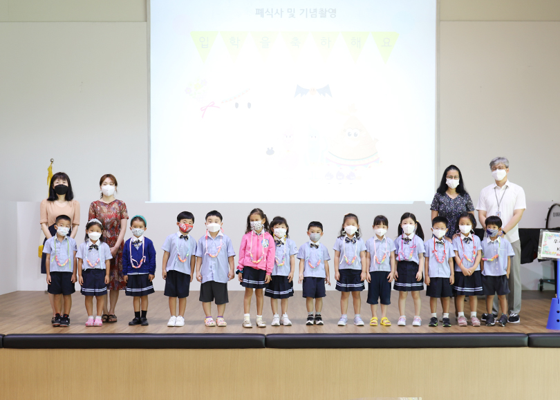 입학식