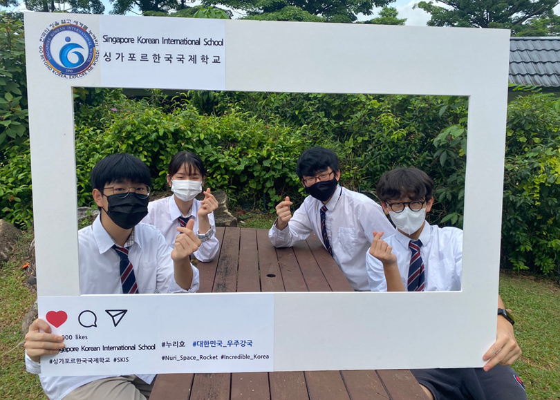 싱가포르한국국제학교가 누리호 발사 성공을 축하합니다.