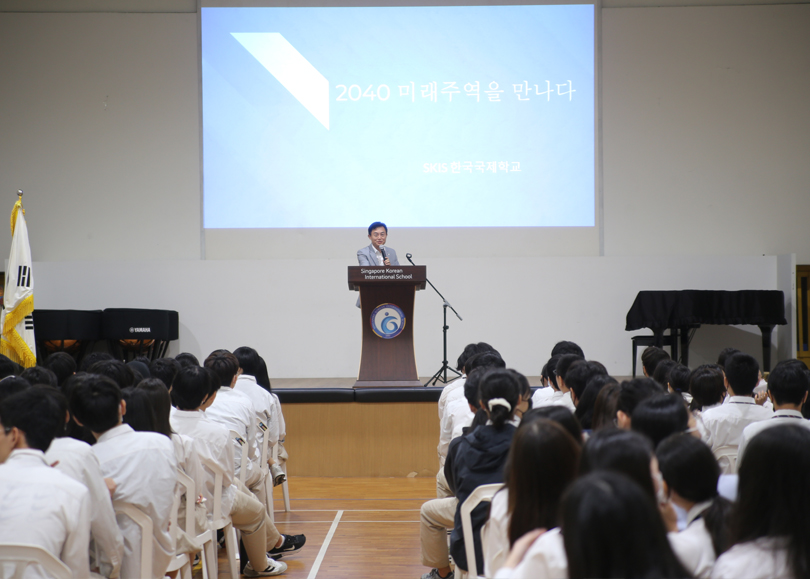 (중등) 우리 모두는 자랑스러운 2040 미래 주역!