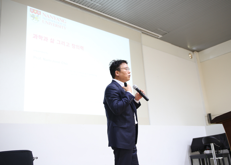 (중등) 싱가포르 난양공대 조남준 교수님 초청 “과학과 삶, 그리고 창의력” 진로 특강 개최