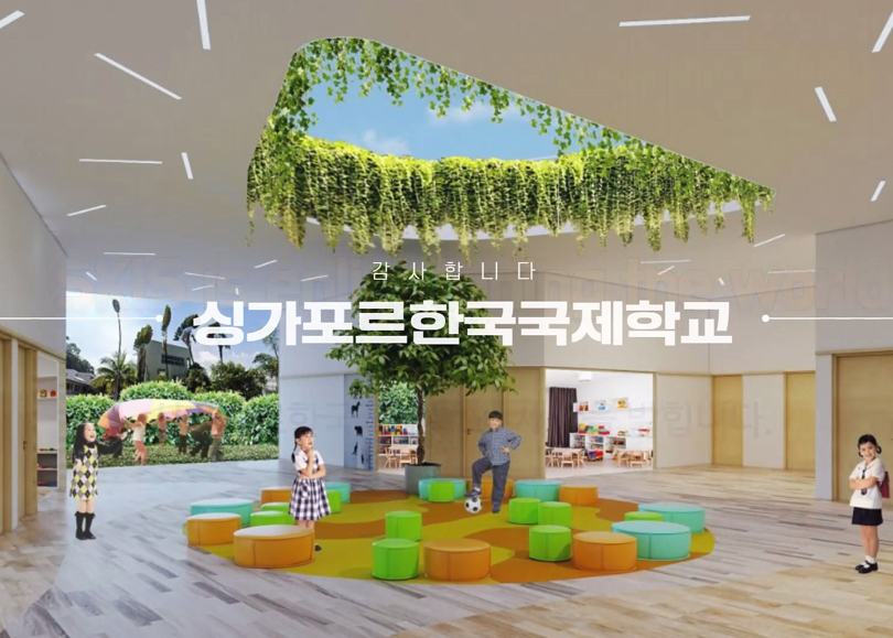 (정규) 교사동 증축 과정 경과 보고