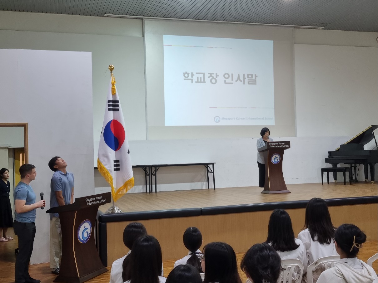 2023학년도 2학기 중등 종업식(2024.1.8.월.)