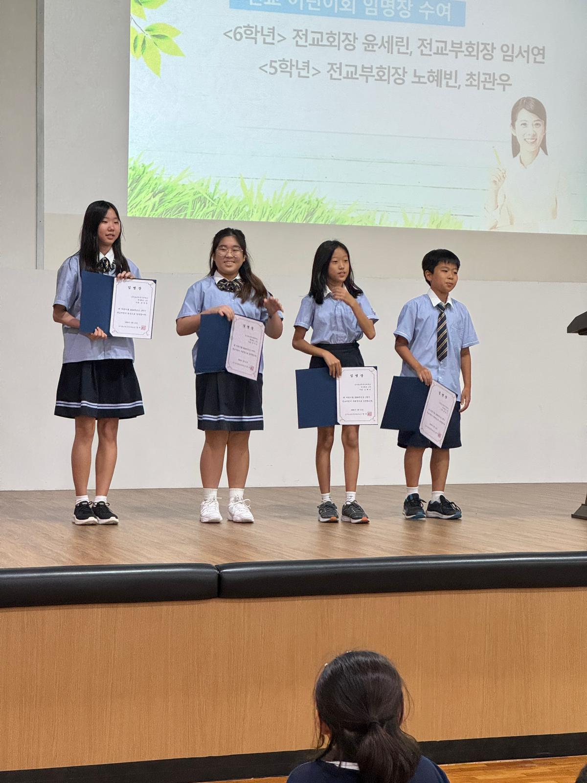 2024학년도 3월 어셈블리(학교폭력예방교육, 성폭력예방교육, 생명존중교육)