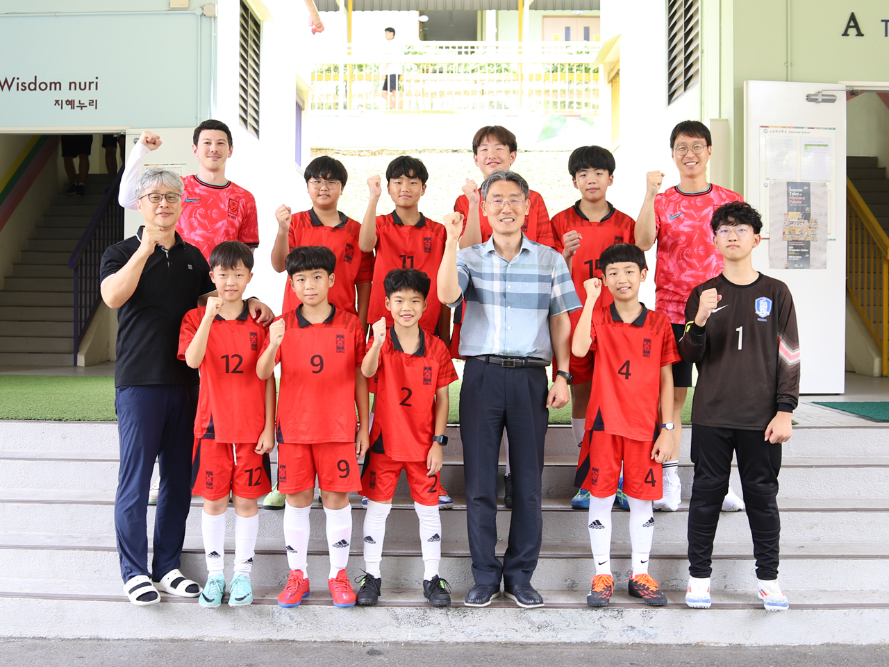 스위스대사배 축구대회 출정식