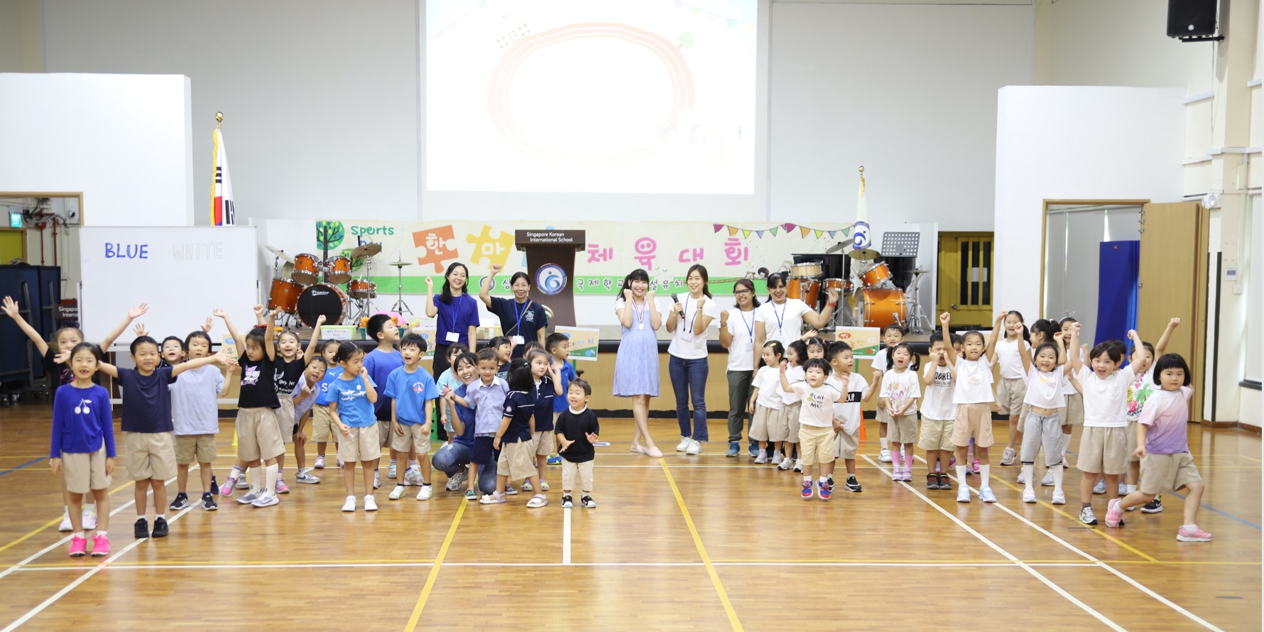 유치원 Sports Day