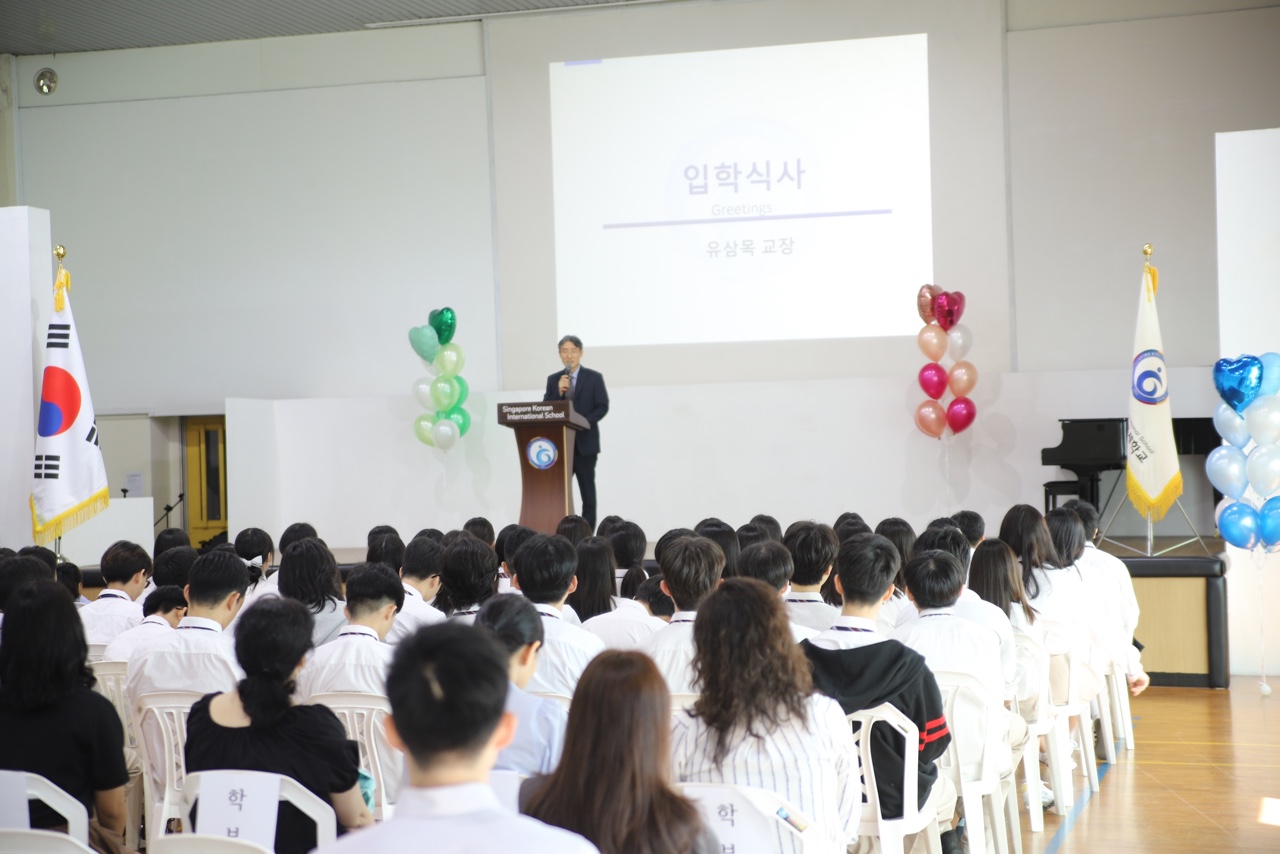 2025학년도 입학식