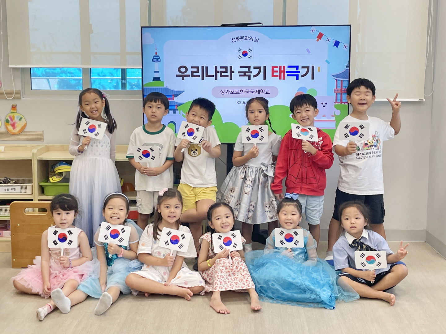 유치원 전통문화체험의 날 (4월)