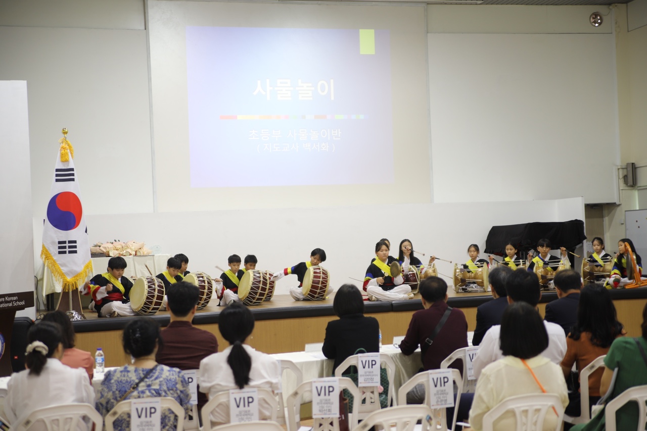 2025년 싱가포르한국국제학교 정기총회 개최