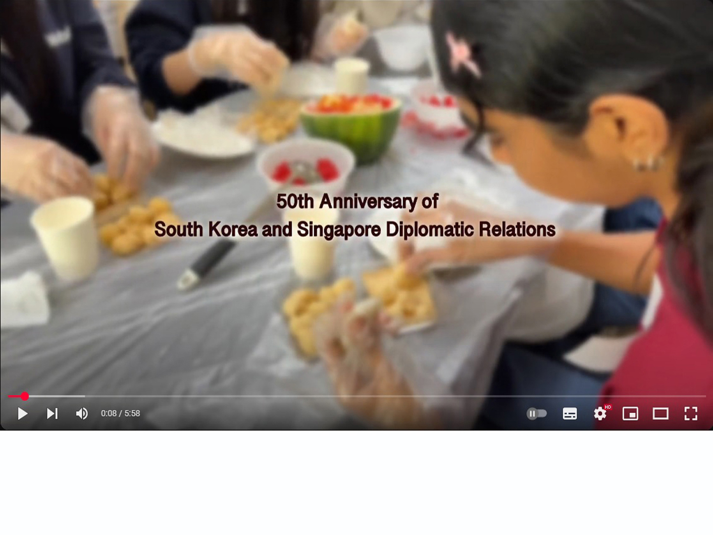 2025 한싱 수교 50주년 기념 국제교류