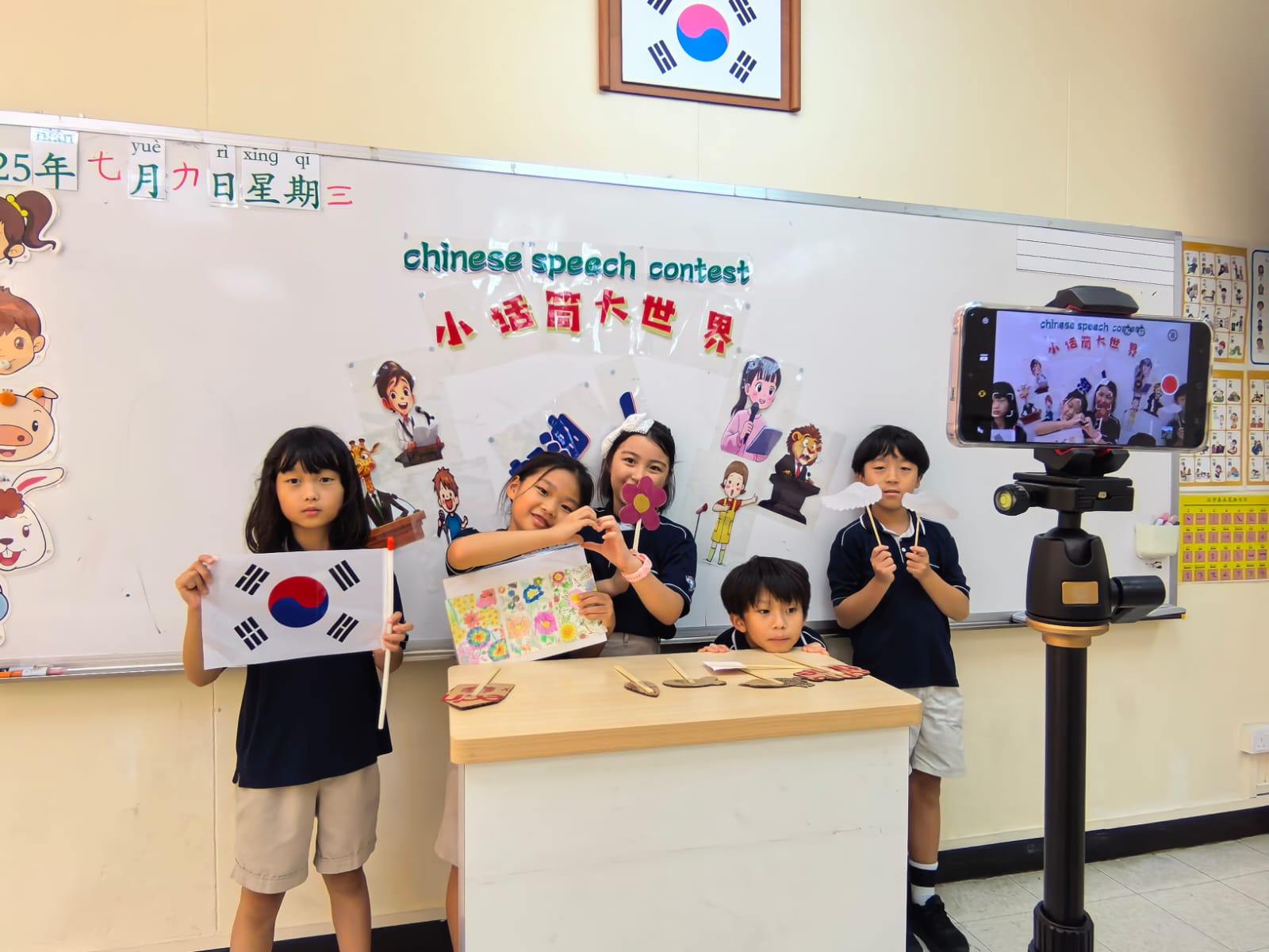 2025 Elementary Chinese speech contest