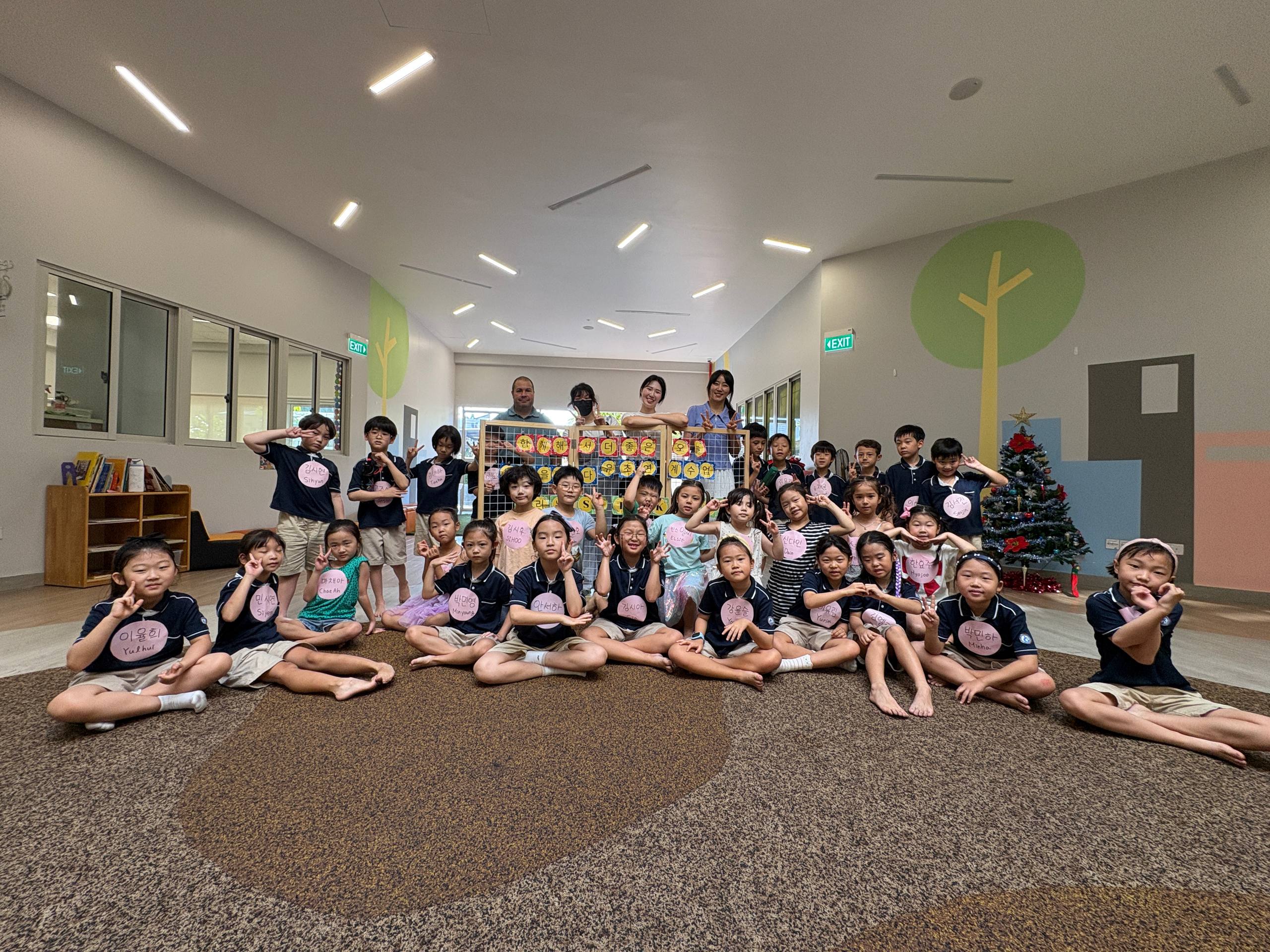 Kindergarten K2/G1 Collaboration Event
