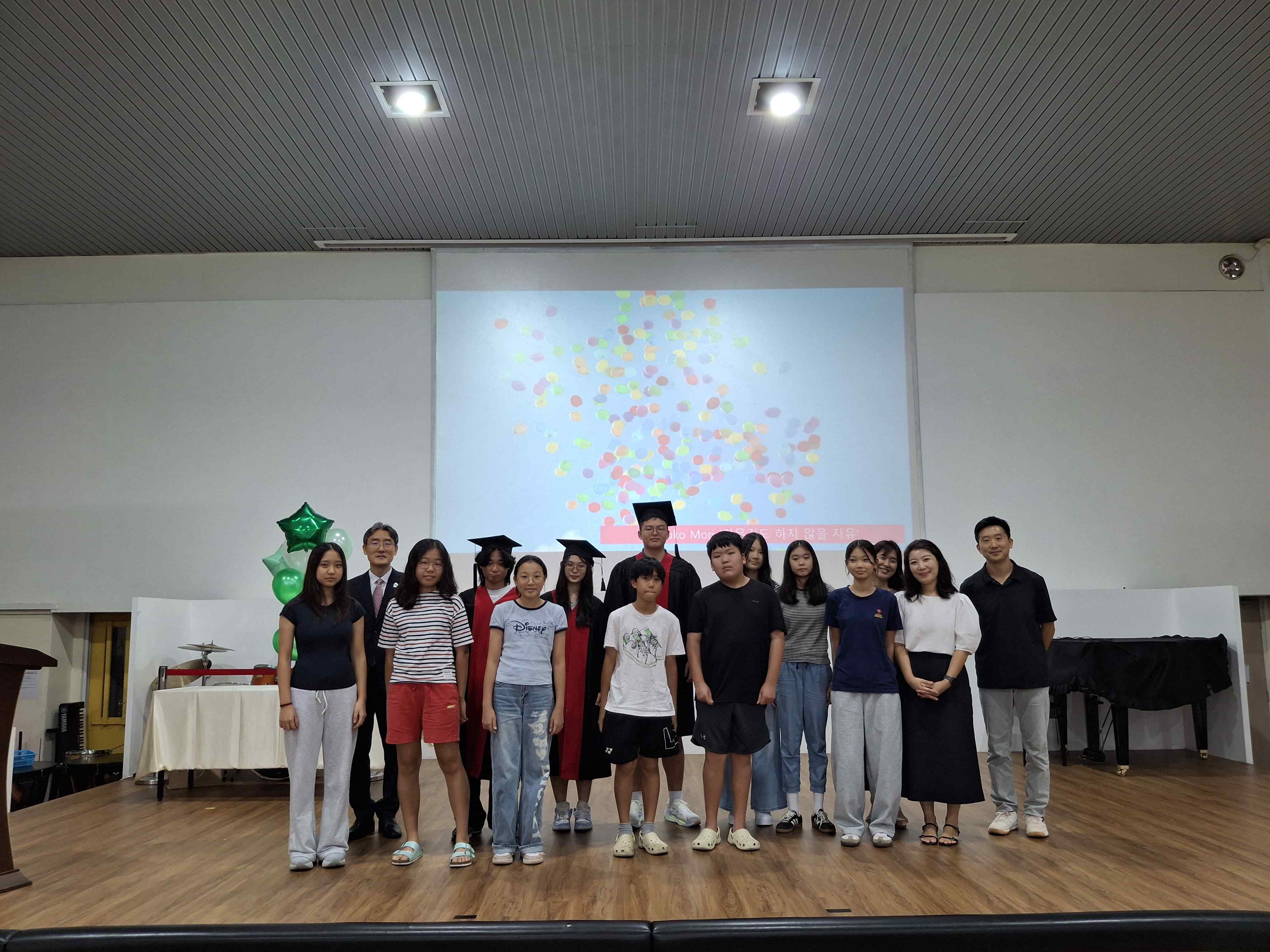 토요한글학교 수료식