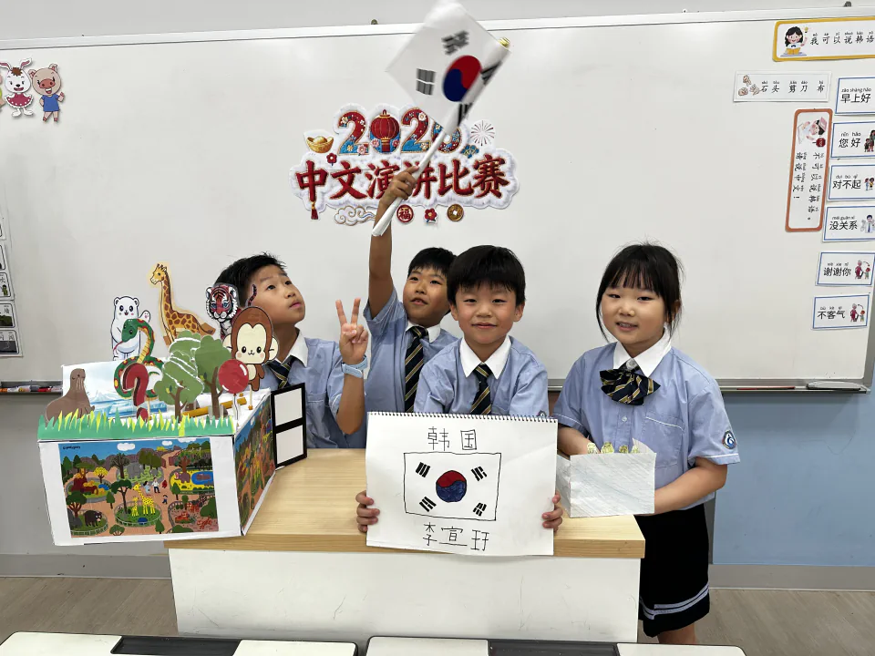 Chinese Speech Contest